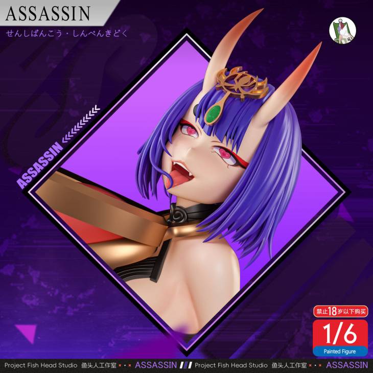 Fish Head - Shuten Dōji - Image 2