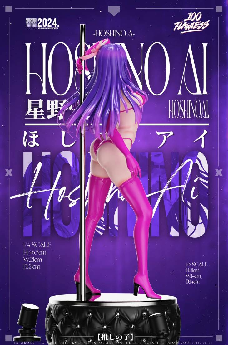Flawless - Ai Hoshino - Image 7