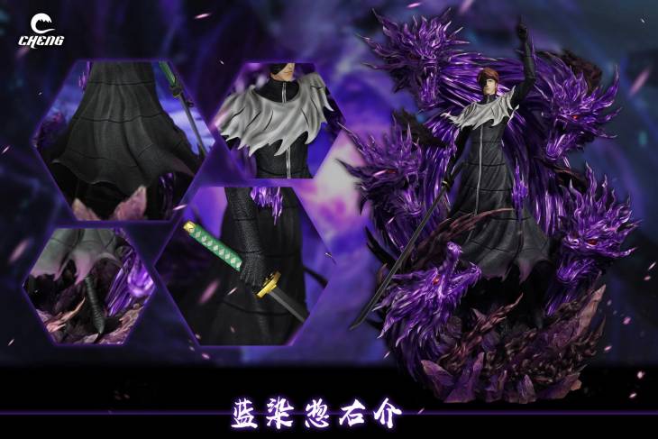 Cheng - Aizen - Image 2