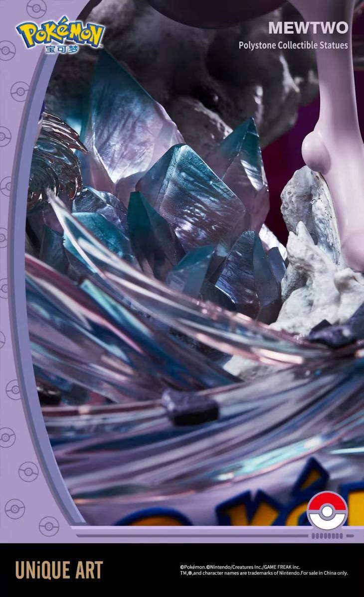 Unique Art - Mewtwo - Image 7
