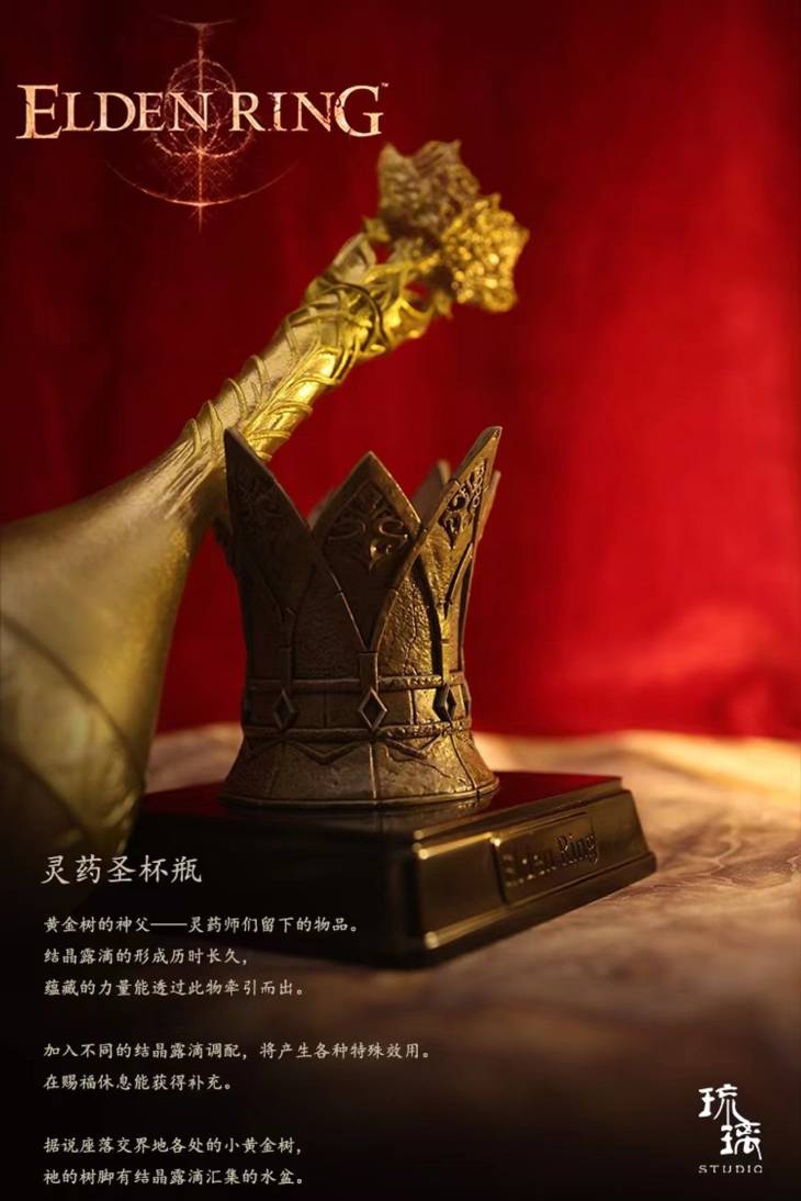 Liu Li - Flask of Wondrous Physick - Image 4