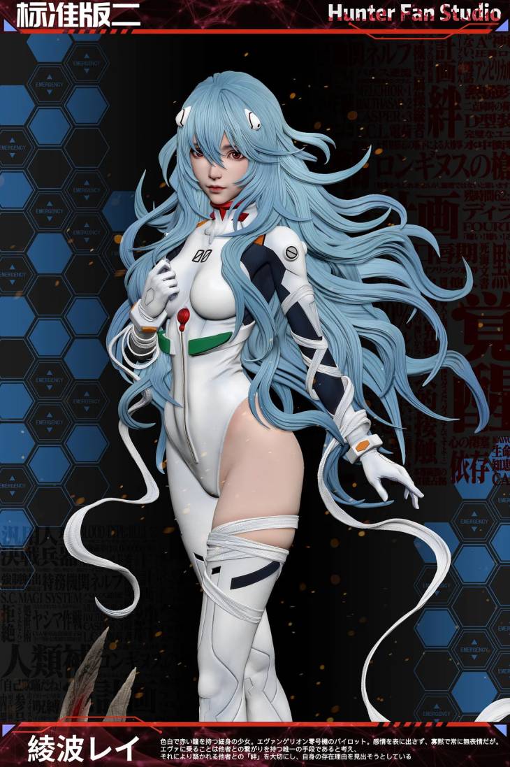 Hunter Fan - Rei