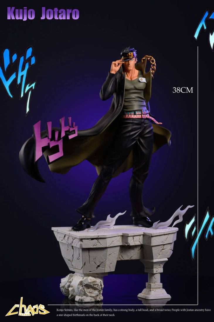Chaos Dog - Jotaro Kujo and Star Platinum