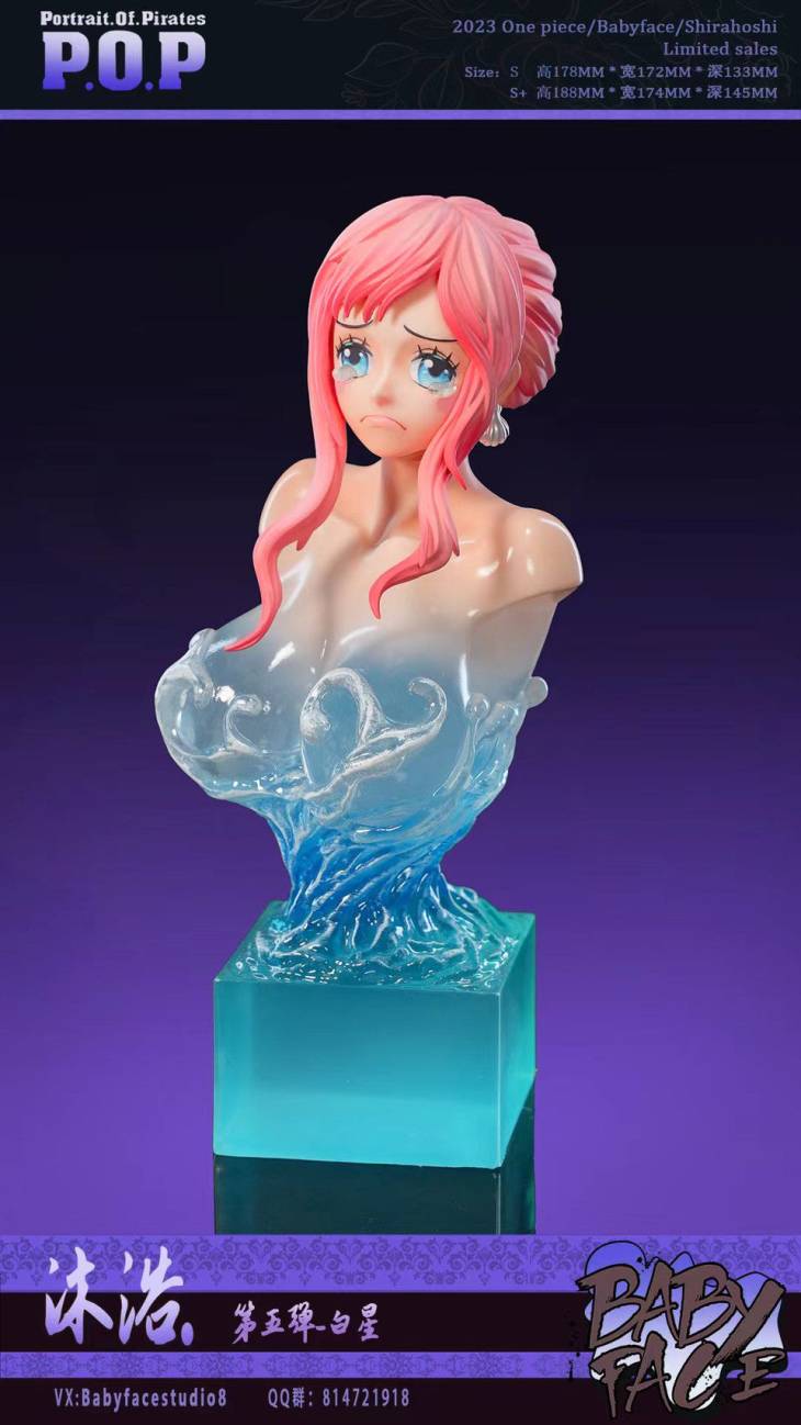 Baby Face - Shirahoshi - Image 4