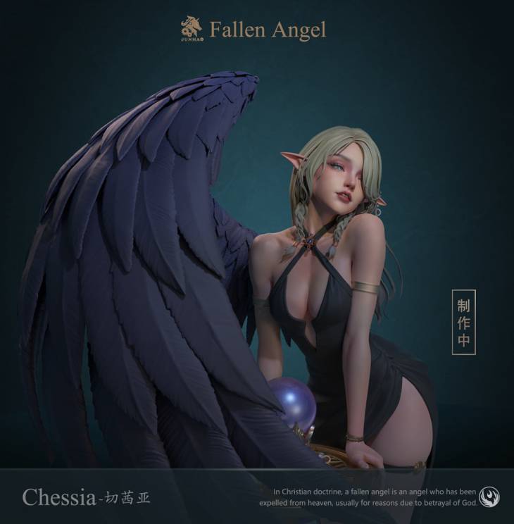 Junhao - Chessia - Image 2