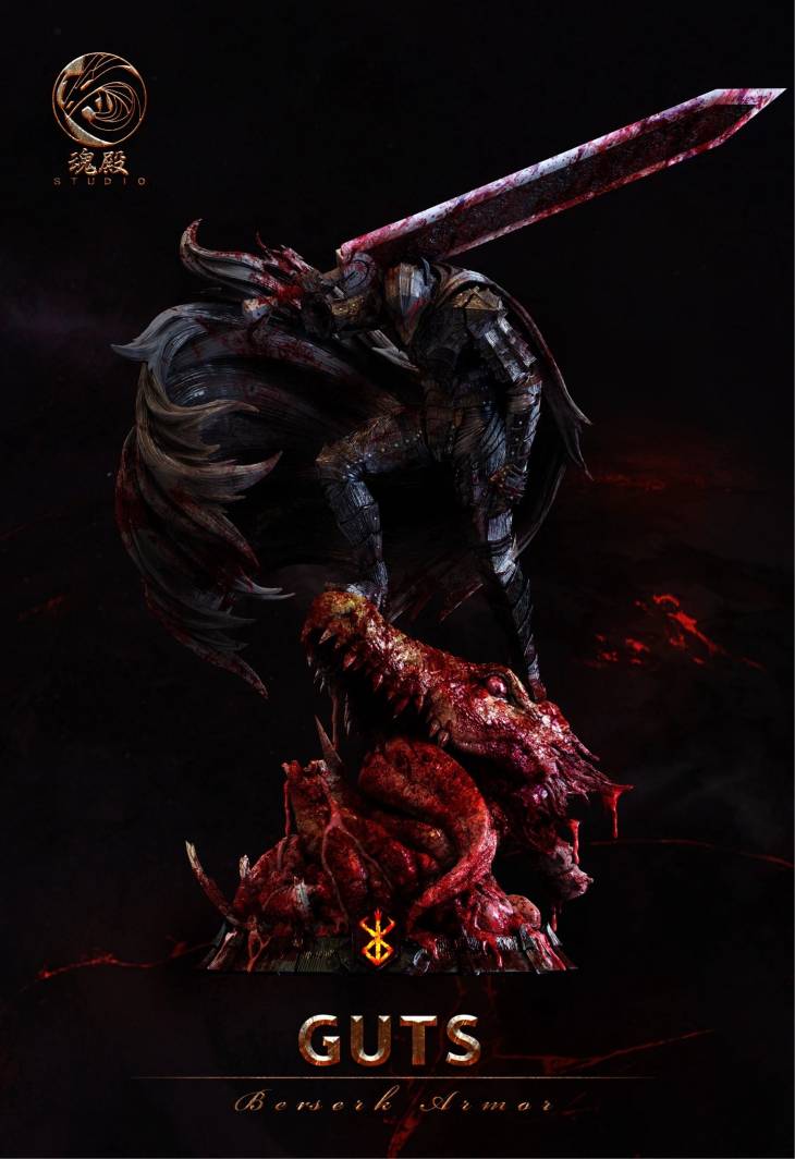 Hundian - Guts - Image 2