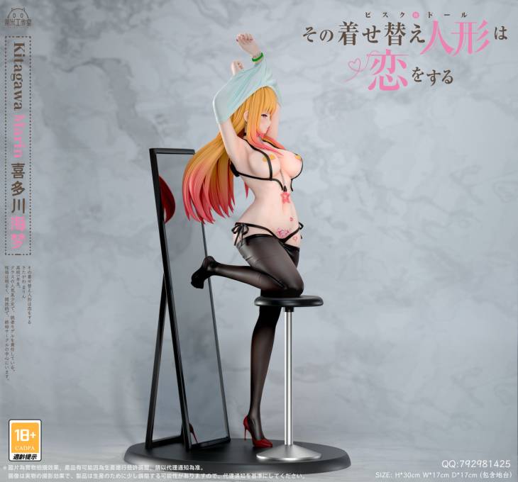 Laimi - Marin Kitagawa - Image 5