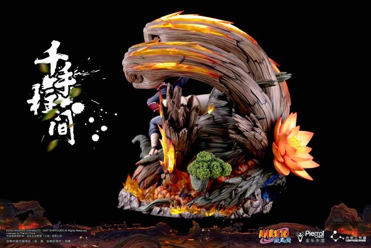 Light Year - Hashirama - Image 5