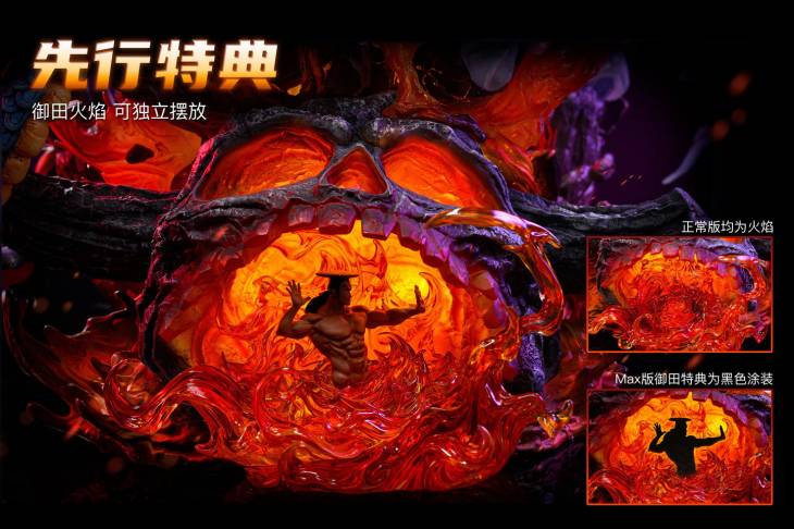 GTR - Kaido - Image 7