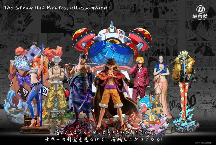 Di Tai She - Luffy - Image 5