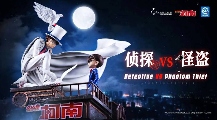 Light Year - Detective Conan vs Phantom Thief - Image 7