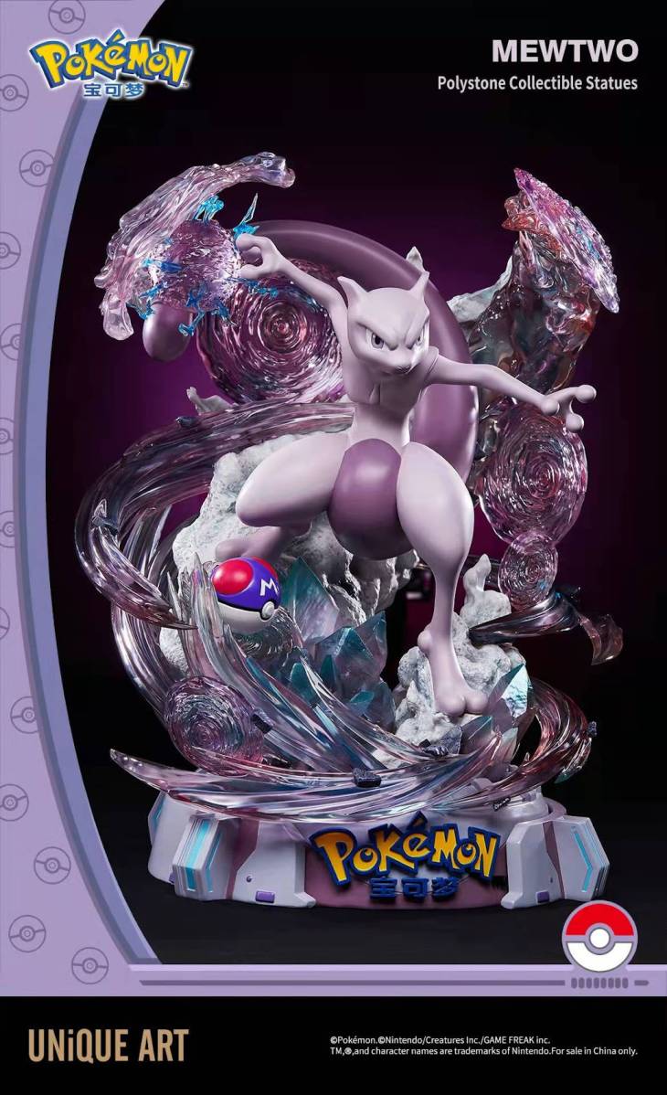 Unique Art - Mewtwo - Image 6