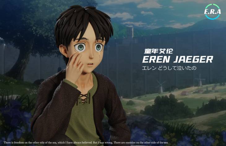 ERA - Eren - Image 2