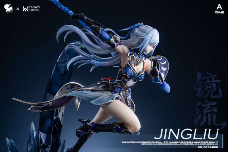 Valkyrie X - Jingliu - Image 26