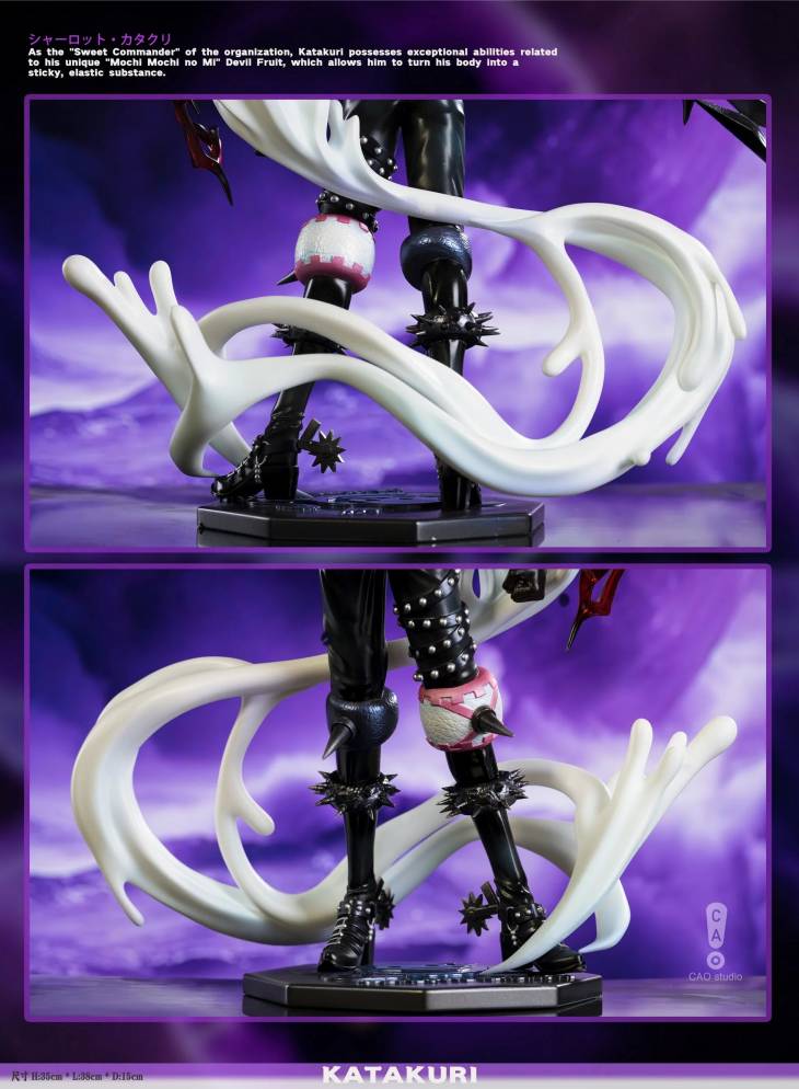 CAO - Katakuri - Image 3
