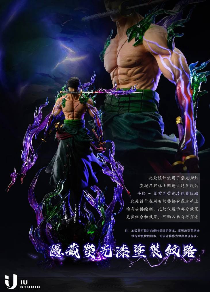 IU - Zoro - Image 5