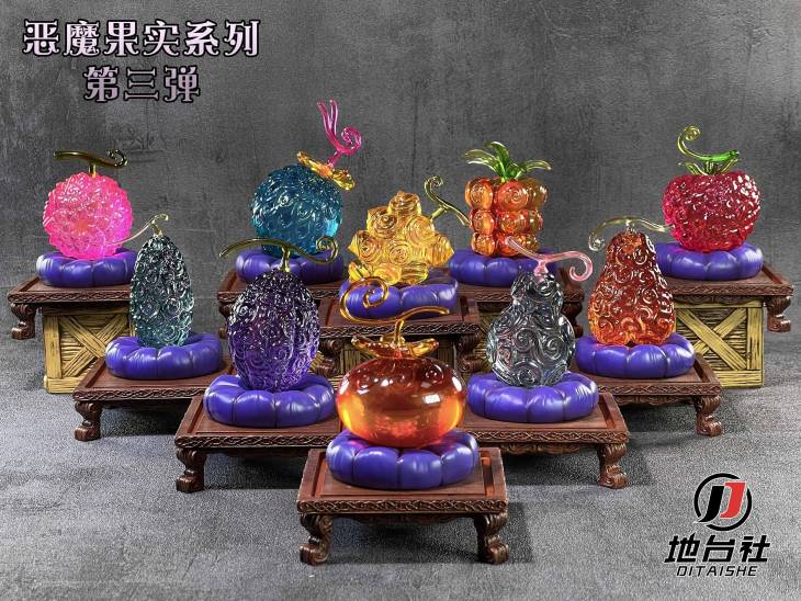 Di Tai She - Devil Fruits - Image 3