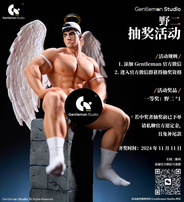 Gentleman - Angel Yeer - Image 3