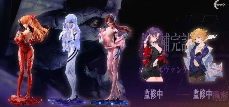 Dream X - Mari Makinami - Image 5