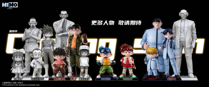 MIMO - Ryo Takaba and Jiromaru Takaba - Image 9