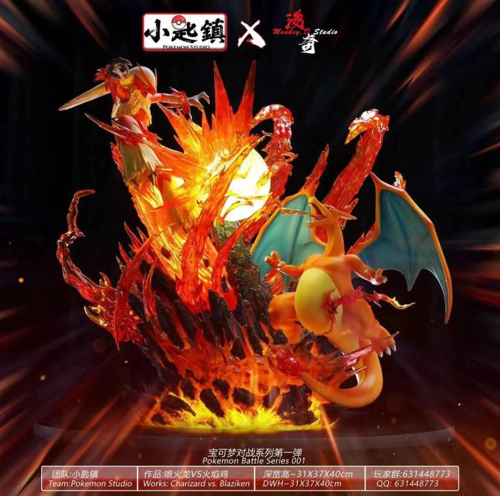 Pokemon x Monkey D - Charizard vs Blakizen - Image 5