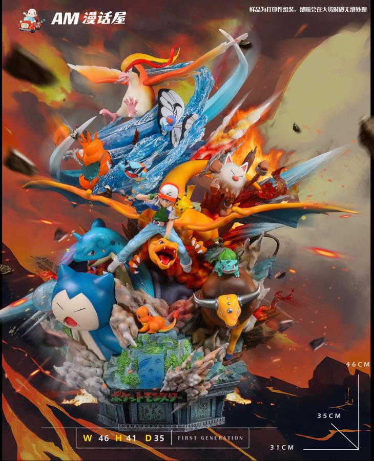 AM - Ash Team StatueCorp
