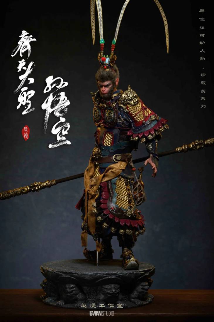 Uman - Sun Wukong - Image 2