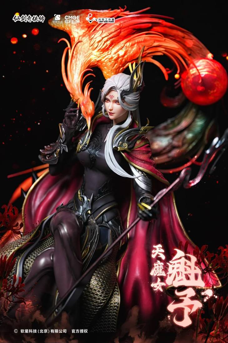 Light Year - Deva Demoness Kuiyu - Image 4