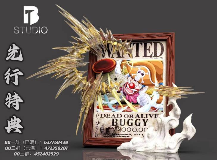BT - Buggy - Image 9