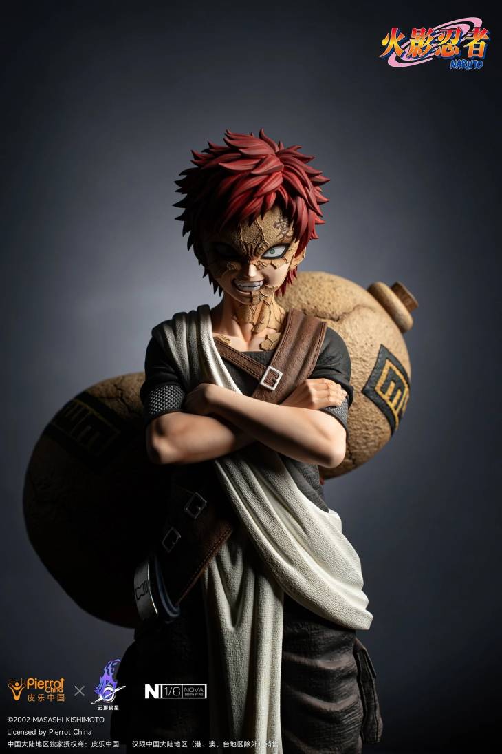 Pickstar - Gaara - Image 3