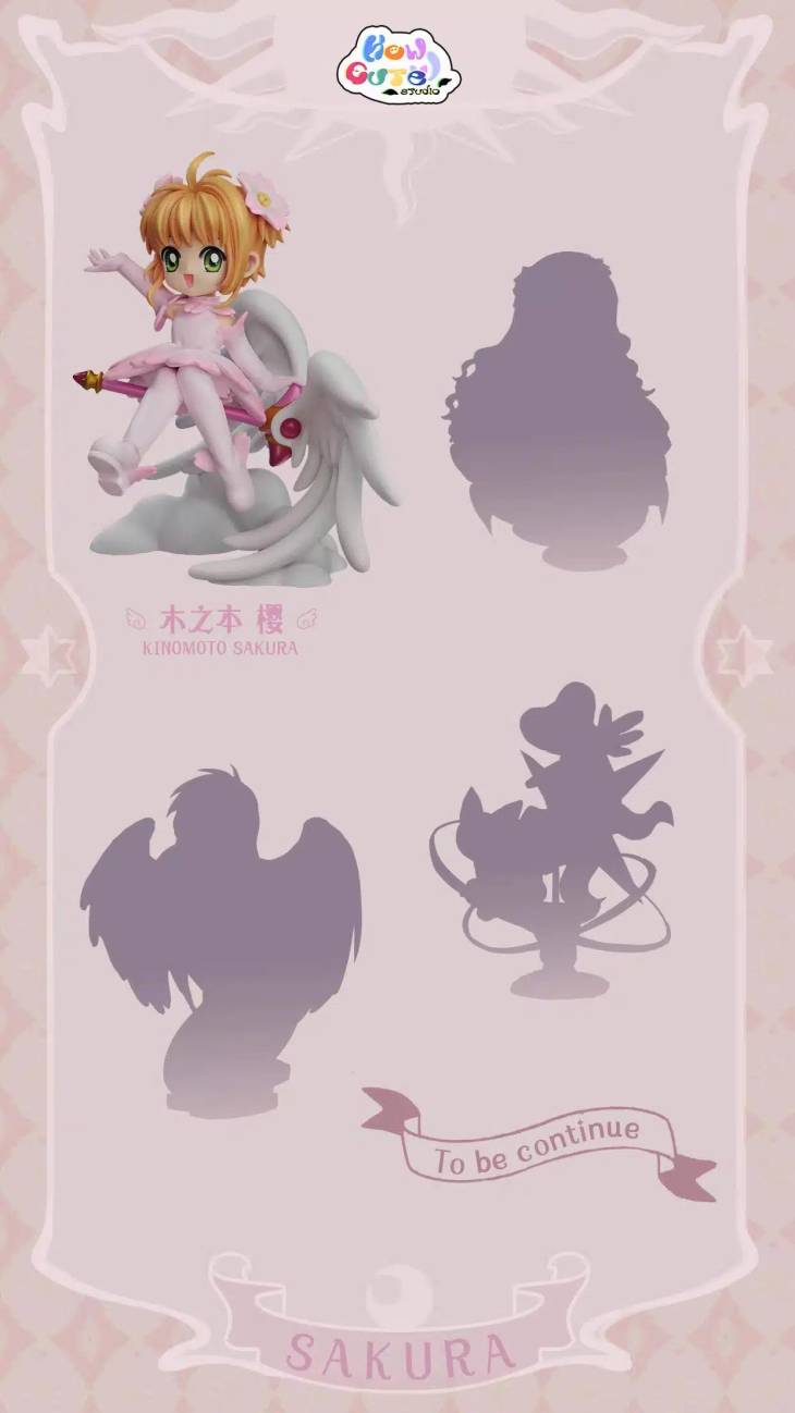 How Cute - Sakura Kinomoto - Image 2