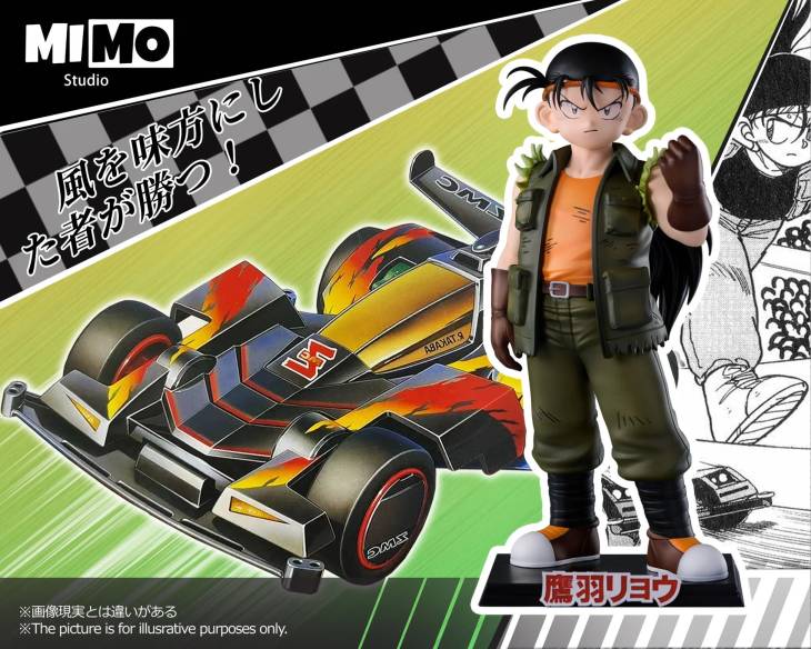 MIMO - Ryo Takaba and Jiromaru Takaba - Image 4