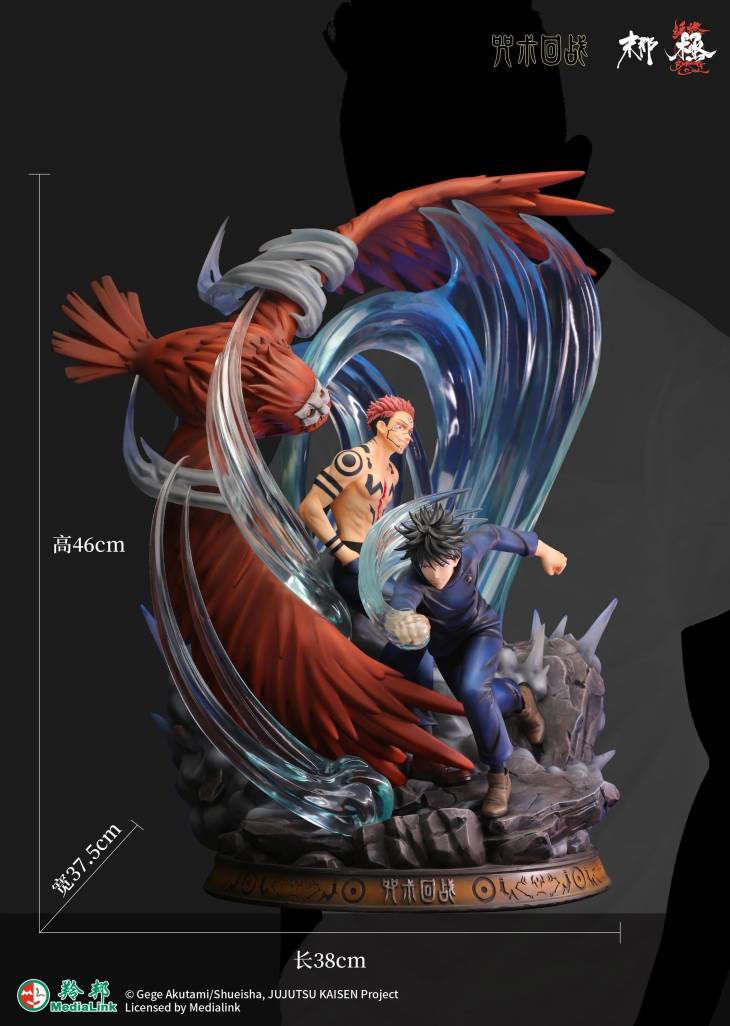 Kaisen Soul - Sukuna vs Megumi - Image 13