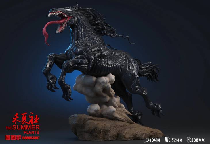 The Summer Plants - Horse Venom - Image 6