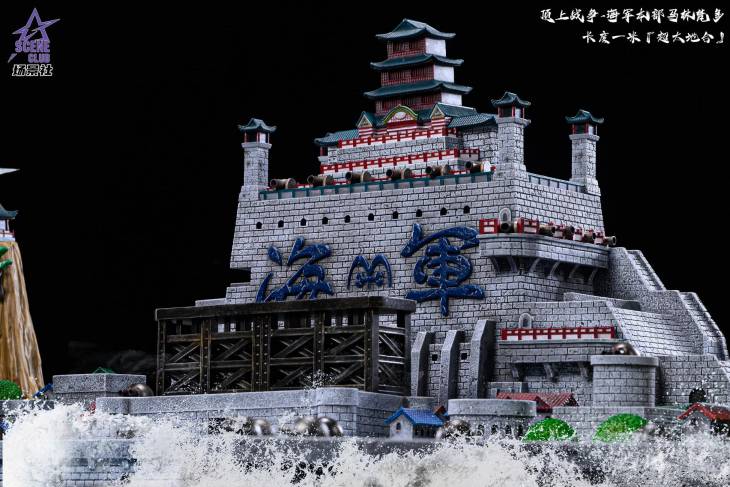 Scene Club - Marineford - Image 6