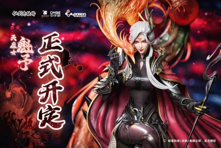 Light Year - Deva Demoness Kuiyu - Image 6