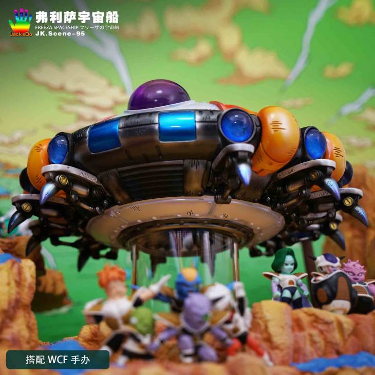 JacksDo - Frieza Spaceship - Image 10