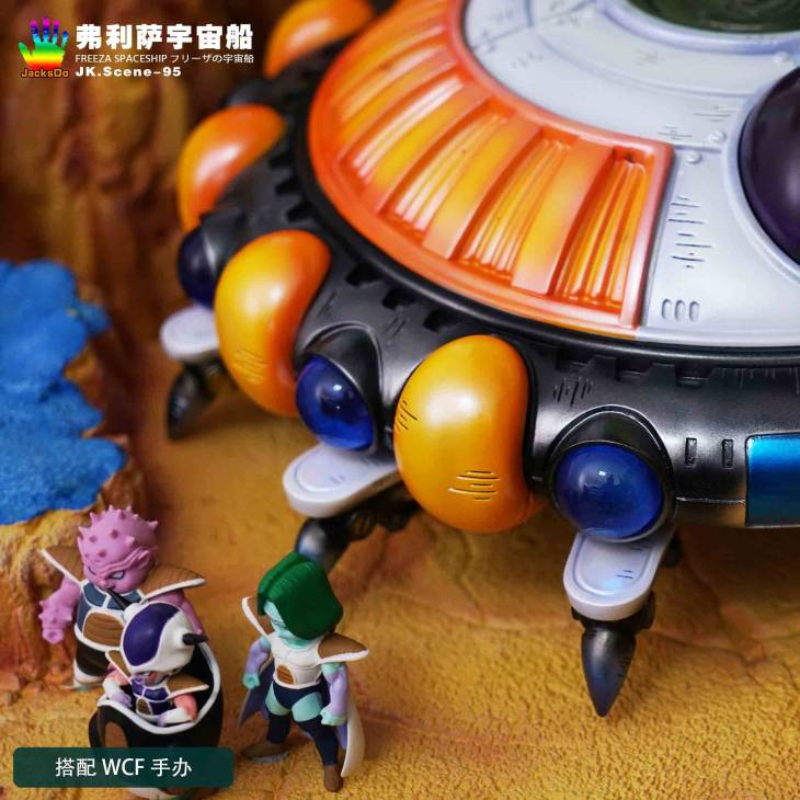 JacksDo - Frieza Spaceship - Image 11