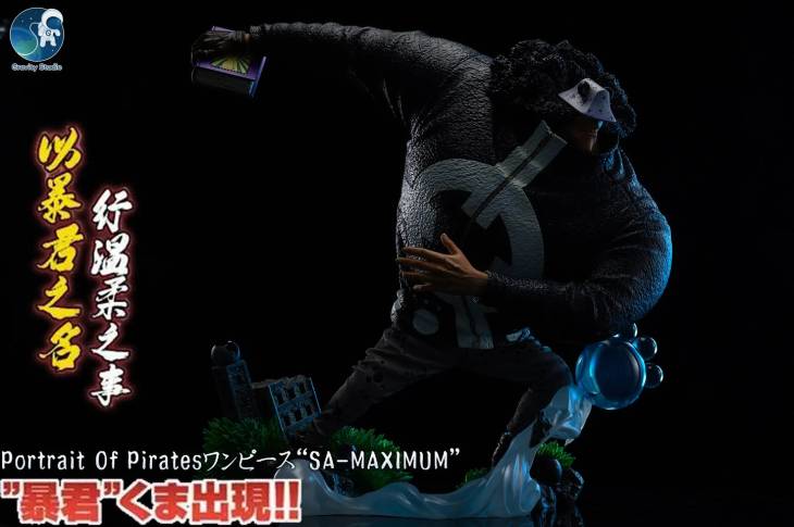 Gravity - Kuma StatueCorp