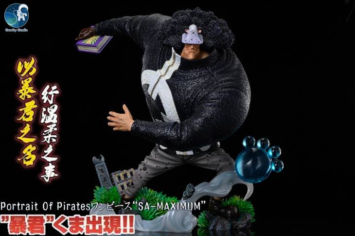 Gravity - Kuma StatueCorp