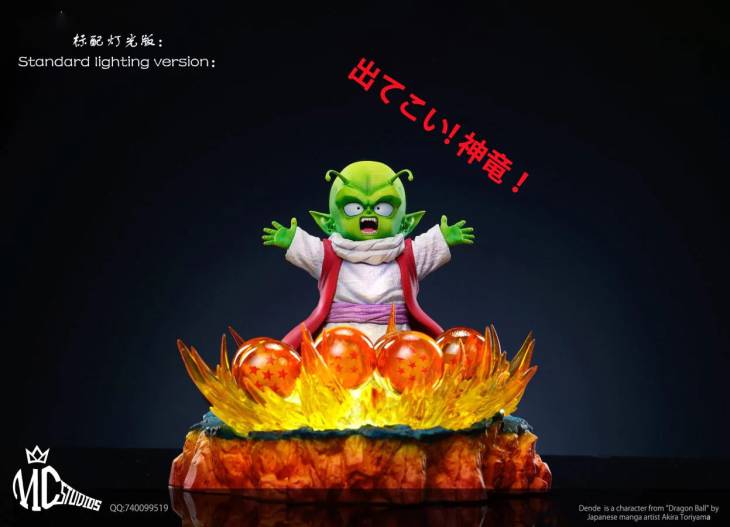 MC - Dende - Image 2