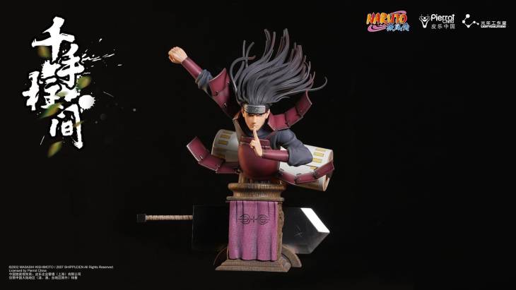 Light Year - Hashirama - Image 11