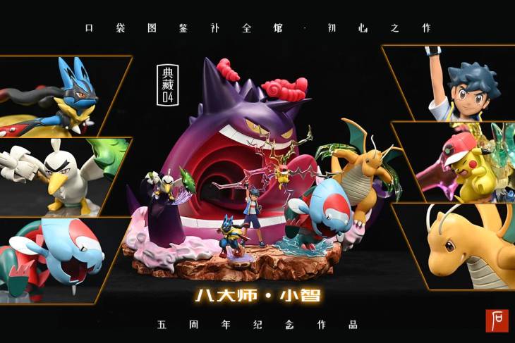 Illustrated Library - Gengar StatueCorp