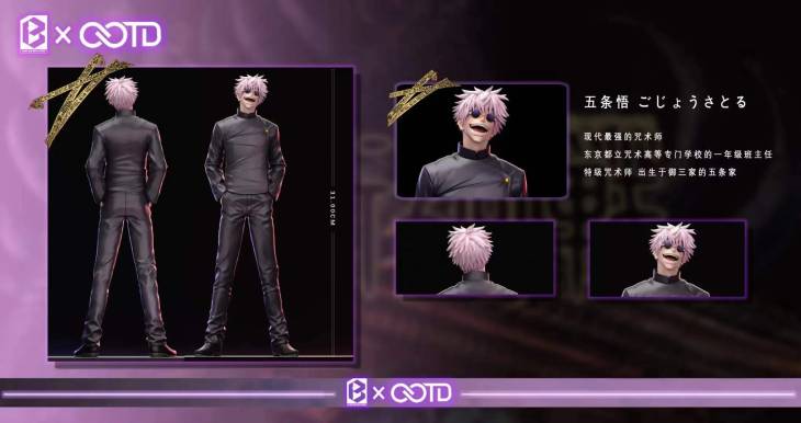 OOTD - Gojo and Geto - Image 3