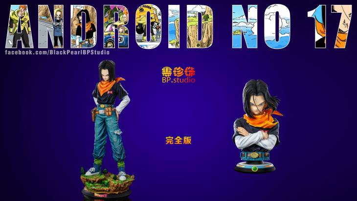 BP - Android 17 - Image 6