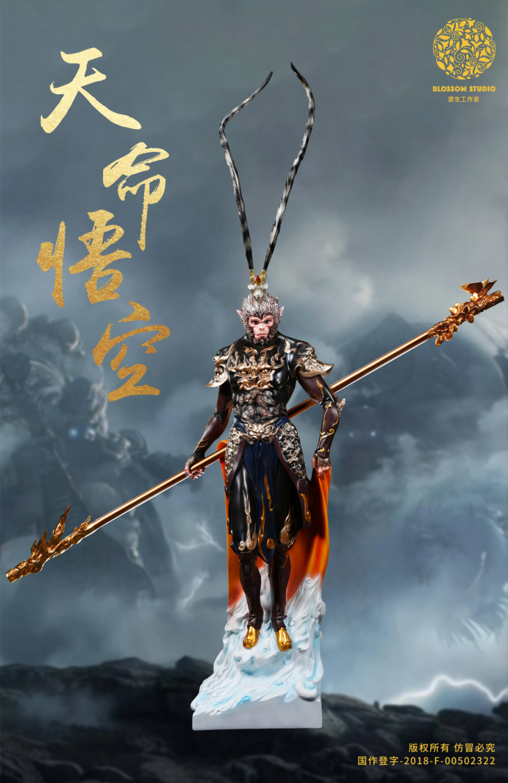 Destiny Blossom - Sun Wukong