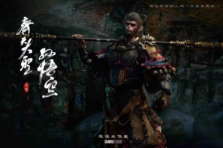 Uman - Sun Wukong - Image 5