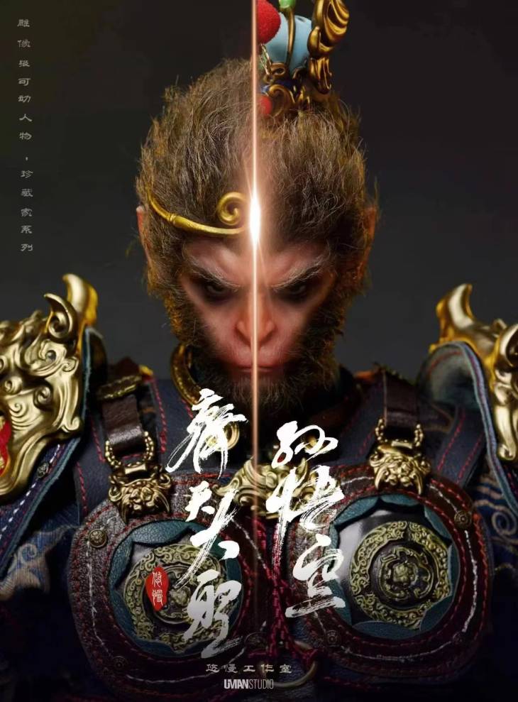 Uman - Sun Wukong - Image 3
