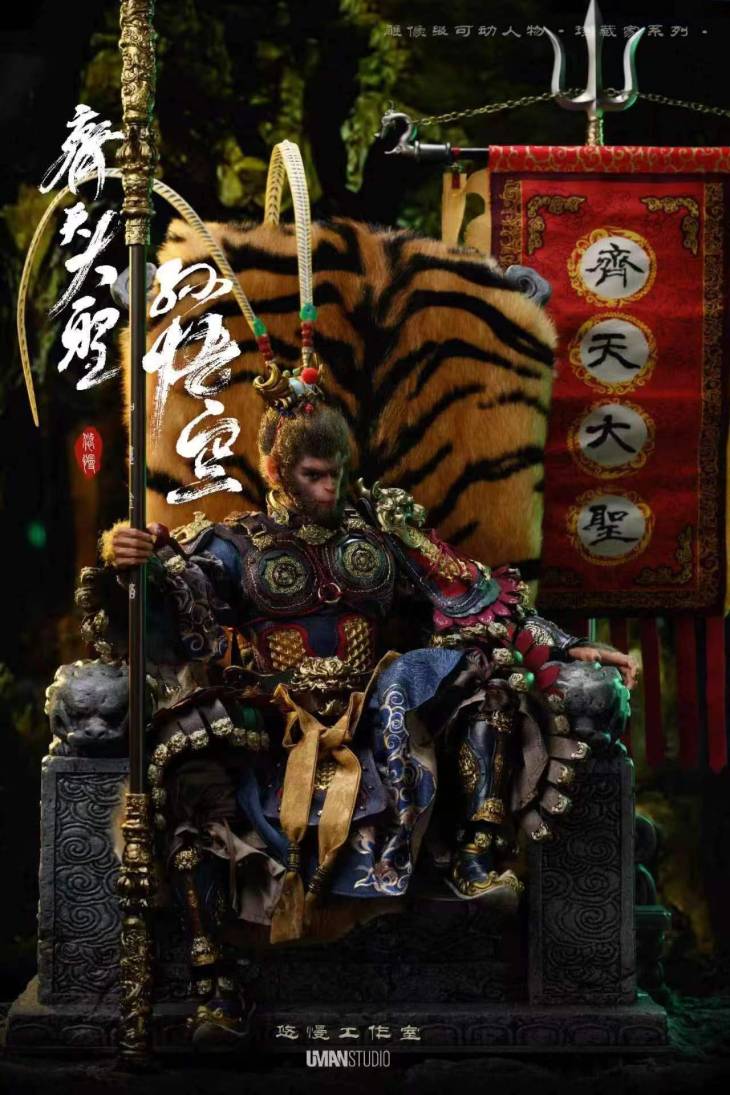 Uman - Sun Wukong - Image 9