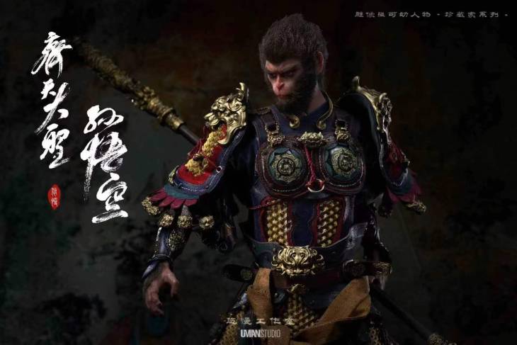 Uman - Sun Wukong - Image 10